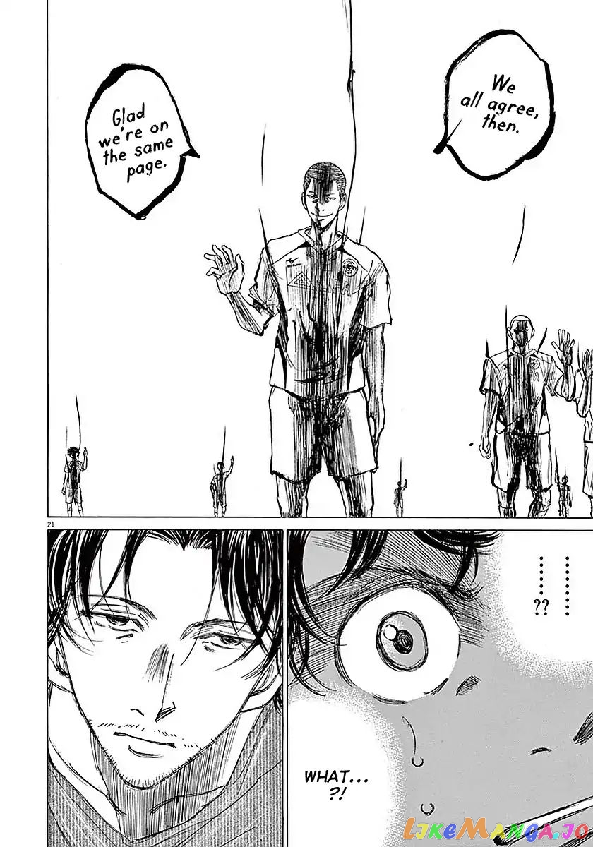 Ao Ashi, Chapter 9 image 21